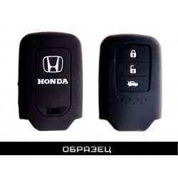 Защитный силиконовый чехол для автомобильных ключей HONDA Honda